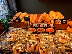 -红跑车HPCBAKERY(汉商店)