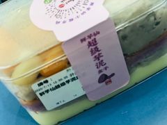 -鲜芋仙(宝地广场店)