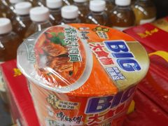-永辉超市(六里桥店)