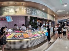 -每日新鲜水果吧(黄浦来福士店)