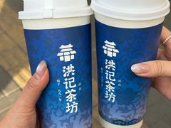 -牛街洪记小吃店(牛街店)