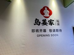 -沈阳铁西万象汇