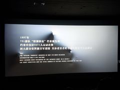 -太平洋激光影城(金沙紫荆店)