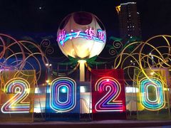 -锦江乐园舞狸花花游园会(夜场专享)
