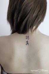 -飛凡TATTOO纹身•原创