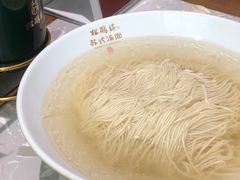 白汤面-松鹤楼面馆(中洲湾店)