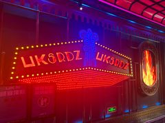 -UK派对KTV(日月广场店)