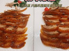 -东四民芳餐厅(朝阳门店)