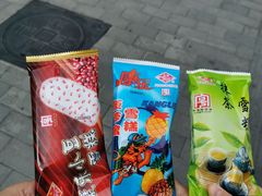 -康乐(滨江道店)