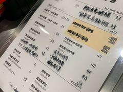 -JPG canteen(广州寺右公馆店)