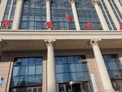 -哈尔滨市民大厦