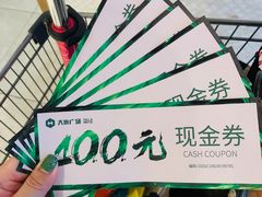 -大族广场Mall&More