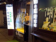 -猫的魔法密林(衣裳街店)