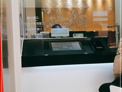 -招商银行(创智天地支行)