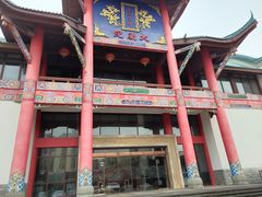 -重庆川剧博物馆