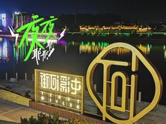-屯溪老街