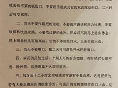 -上海市杨浦区牙病防治所