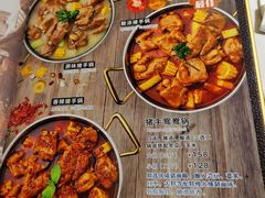 -小街猪手(团结湖店)