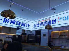 -焖锅部落(容城店)