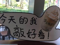 -星巴克臻选(惠州华贸天地1楼店)