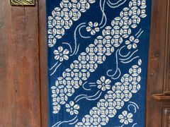 -璞真扎染博物馆