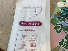 -点都德(汇点楼店)