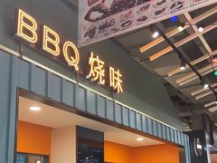 -稻香(汉街店)