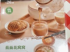 -西贝(南开大悦城店)