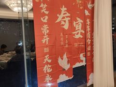 -粤财皇冠假日酒店·彩华轩中餐厅