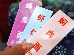 -荣阳楼(山塘街店)