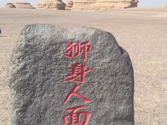 -敦煌雅丹国家地质公园