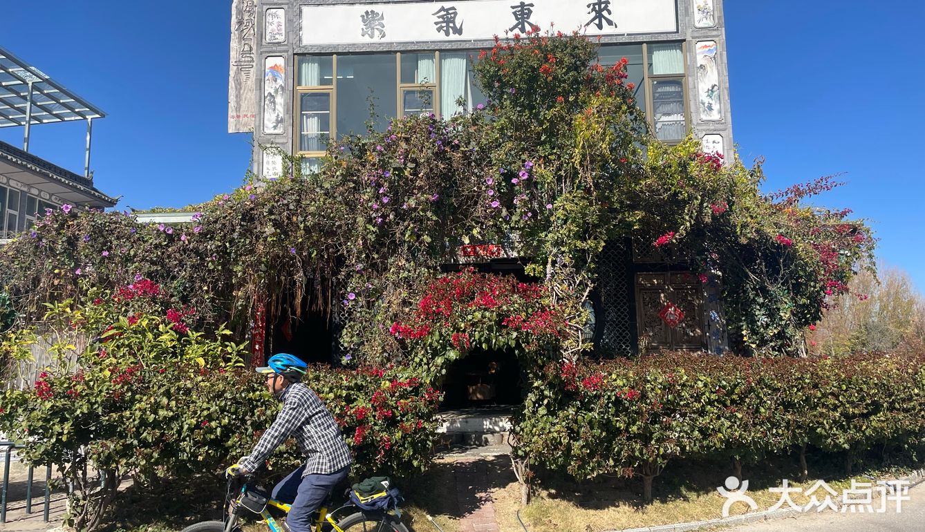 看海大花园拍照超出片