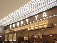 -CURRY YA 熟成咖哩專門店(深圳湾万象城店)