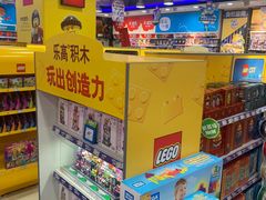 -TOYSRUS玩具反斗城(天津远洋乐堤港店)