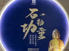 -鄂州市博物馆