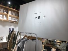 -G·SPACE(金鹰世界店)