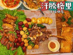 -汗腾格里·风味餐厅(新疆驻京办店)