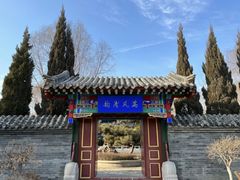 -济南国际园博园