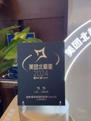 -洁铭新加坡医美