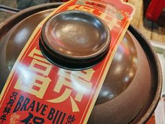 -沙胆彪炭炉牛杂煲(成都玉林店)