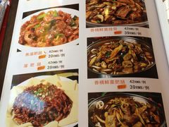 菜单-金悦印象小馆(三里河店)