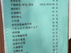 -悦宾饭馆(翠花胡同店)