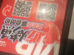 -江边城外烤全鱼(方庄时代购物中心店)