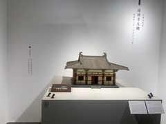 -恭王府博物馆