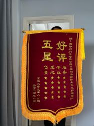 -国际月月生母婴月子中心(旗舰店)