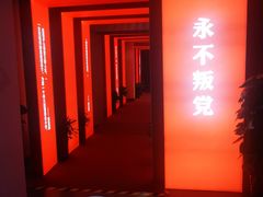 -中共一大纪念馆