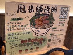 -云阿蛮云南生烫牛肉米线(奉贤路店)