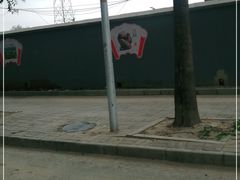 -大东方海鲜酒楼(小武基桥店)