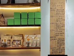-旧识old mate·烘焙蛋糕店