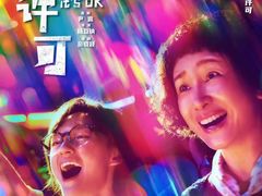 -凯诺星空国际影城(维多利国际广场店)